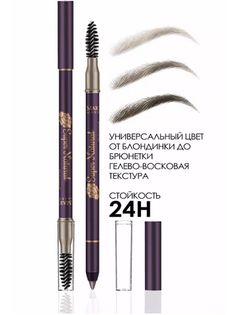 Водостойкий карандаш для бровей MAKE U MAKE 18 часов от блондинки до брюнетки