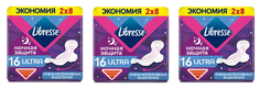 Прокладки женские Libresse Ultra, 16 шт х 3 шт