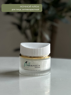 Ночной крем для лица Im perfect антивозрастной 50мл