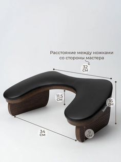 Подставка для рук Kovalevski бабочка черная коричневая основа