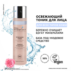 Тоник для лица HERBAL ESSENTIALS освежающий с экстрактом огурца и розовой водой 150 мл