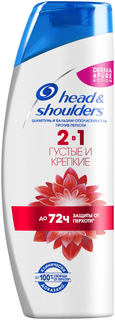 П_А_К ХЕД & ШОЛДЕРС шамп.350мл. 2в1 Густые и Крепкие (IPEKSI YUMUSAKLIL) *2/6 - стикеры, ш