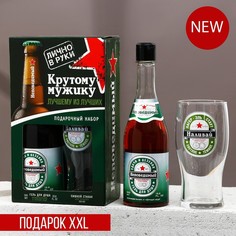Подарочный набор мужской "Крутому мужику", гель для душа, 500 мл и стакан для пива, 500 мл Hard Line
