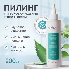Пилинг для кожи головы ISSANCE Laboratory против перхоти 200 мл