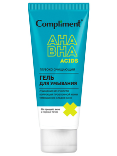 Гель для умывания Compliment глубоко очищающий с AHA/BHA кислотами 150мл