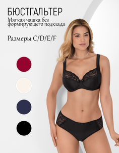 Бюстгальтер женский Grandissima 5573 черный 90C