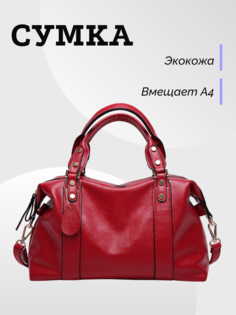 Сумка женская M0712, красный No Brand