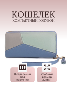 Кошелек женский M08220724-26 голубой No Brand