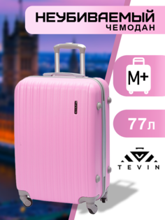 Чемодан TEVIN 0006 нежно-розовый р. M+