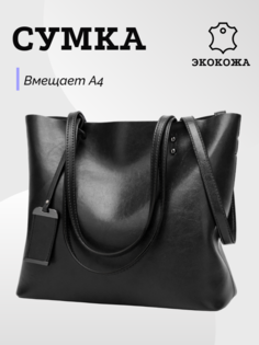 Сумка тоут женская M0710, черный No Brand