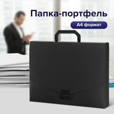 Папка / сумка / портфель для документов Staff,с ручками,А4 320х225х36 мм,пластик, черный