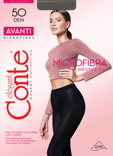 Колготки жен. CE AVANTI 50, р.2, mocca Conte