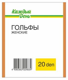 Гольфы Каждый день 20 загар