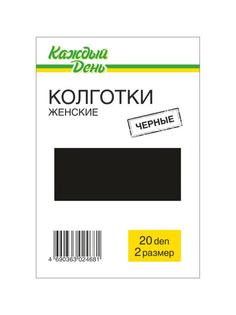 Колготки Каждый день 20 черные, размер 2