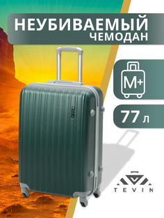 Чемодан унисекс TEVIN ABS зеленый темный, 68x46x25 см
