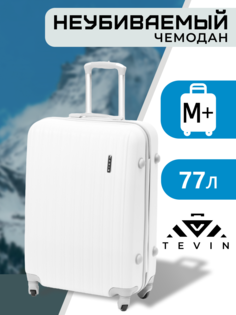 Чемодан TEVIN 0060 белый р. M+