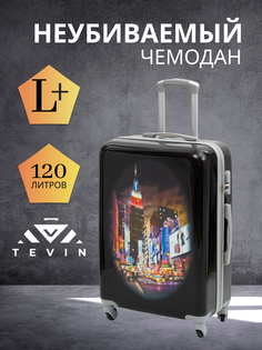 Чемодан унисекс TEVIN Polycarbonate таймсквер, 76x52x30 см