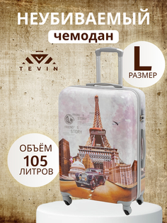 Чемодан унисекс TEVIN Polycarbonate friends story, 73x50x27 см