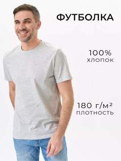 Футболка унисекс Uzcotton Premium серая 5XL