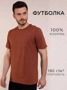 Футболка унисекс Uzcotton Premium коричневая S