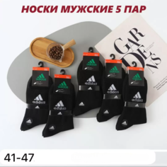 Комплект носков мужских Adidas AZ706 черных 41-47