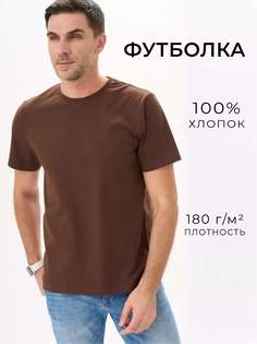 Футболка унисекс Uzcotton Premium коричневая S