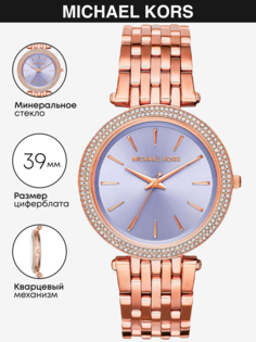 Наручные часы женские Michael Kors MK3400 золотистые