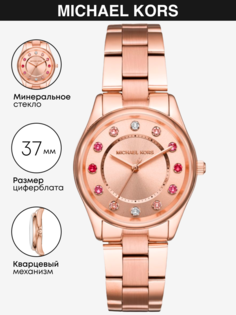 Наручные часы женские Michael Kors MK6604 золотистые