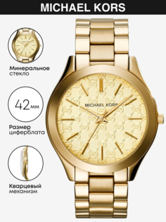 Наручные часы женские Michael Kors MK3335 золотистые
