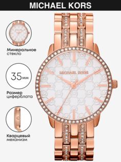 Наручные часы женские Michael Kors MK3183 золотистые