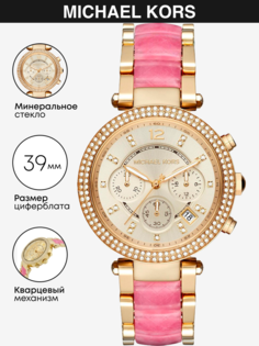Наручные часы женские Michael Kors MK6363 розовые