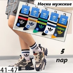 Комплект носков мужских Adidas ADsport в ассортименте 41-47, 5 пар