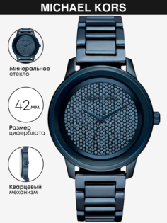 Наручные часы женские Michael Kors MK6246 синие