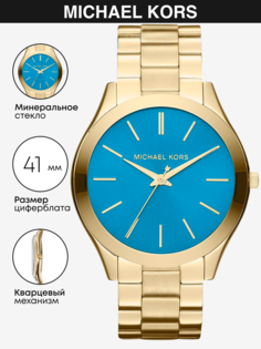 Наручные часы женские Michael Kors MK3265 золотистые