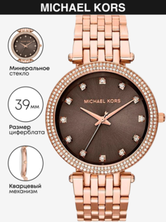 Наручные часы женские Michael Kors MK3217 золотистые