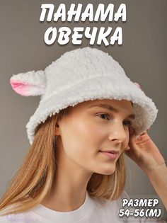Панама женская Plush Story 300920230 белая, р.54-56
