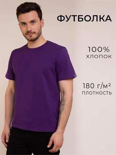 Футболка унисекс Uzcotton Premium фиолетовая L
