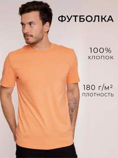 Футболка унисекс Uzcotton Premium оранжевая L