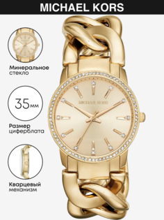 Наручные часы женские Michael Kors MK3235 золотистые