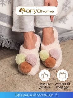 Тапочки домашние, комнатные Softy мягкие с помпонами Arya