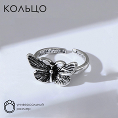 Кольцо женский Queen Fair П00000348, one size