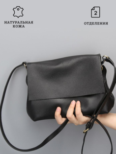 Сумка кросс-боди женская M01232115 черная No Brand