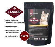 Сухой корм для кошек LANDOR, для стерилизованных, индейка и утка, 400г