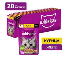 Влажный корм для кошек Whiskas, желе с курицей, 28 шт по 75 г