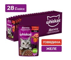 Влажный корм для кошек Whiskas Мясная коллекция, с говядиной, 28 шт по 75 г