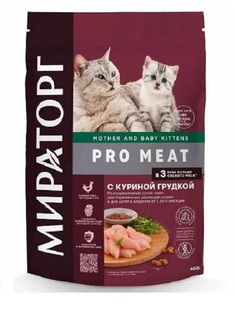 Сухой корм для котят, беременных, кормящих кошек Мираторг PRO MEAT с курицей, 0,4 кг