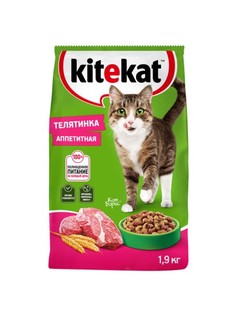 Сухой корм для кошек Kitekat Телятинка Аппетитная, 1.9кг