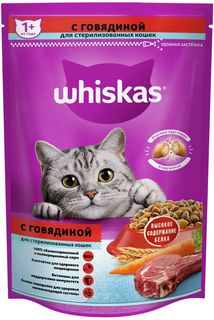Сухой корм для кошек Whiskas подушечки, для стерилизованных, с говядиной, 0,35кг