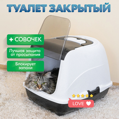 Туалет для кошек, совок Pettails домик с дверцей 50 х 38 х 37 см