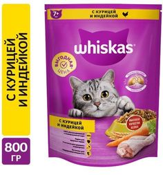 Сухой корм для кошек Whiskas для пожилых, подушечки с паштетом, с курицей и индейкой, 800г